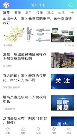 溫州703804論壇最新揭秘，小巷隱藏瑰寶背后的違法犯罪問(wèn)題探討