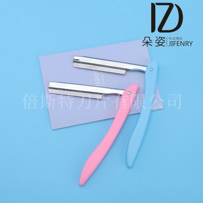 最新刮毛刀，自然美景下的探索之旅