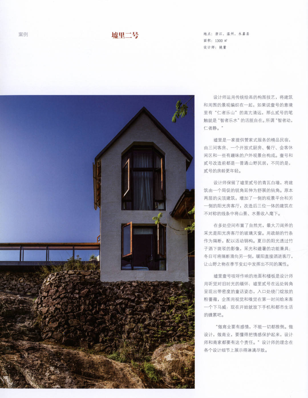 最新民宿視頻,最新民宿視頻，小巷深處的獨(dú)特風(fēng)情