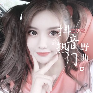 王夢瑤最新發(fā)現(xiàn)，小巷中的隱藏美食寶藏