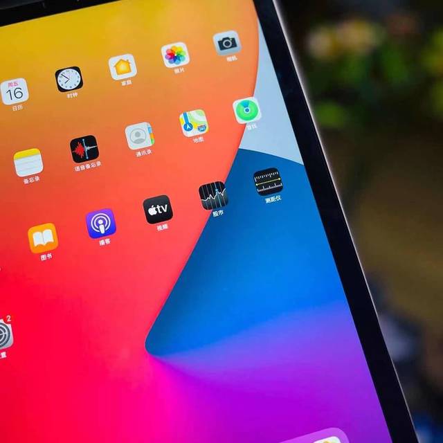 科技與創(chuàng)新的典范，最新蘋果AIPD平板重磅來襲！