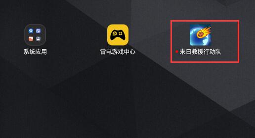 最新游戲圖標(biāo)，探索變化，開(kāi)啟正能量冒險(xiǎn)之旅，自信成就夢(mèng)想