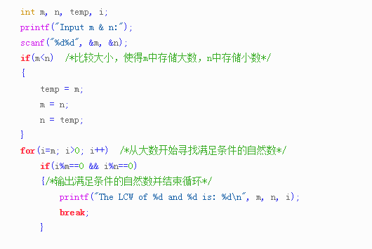 最新公倍數(shù)探索之旅，砥礪前行，自信成就夢想