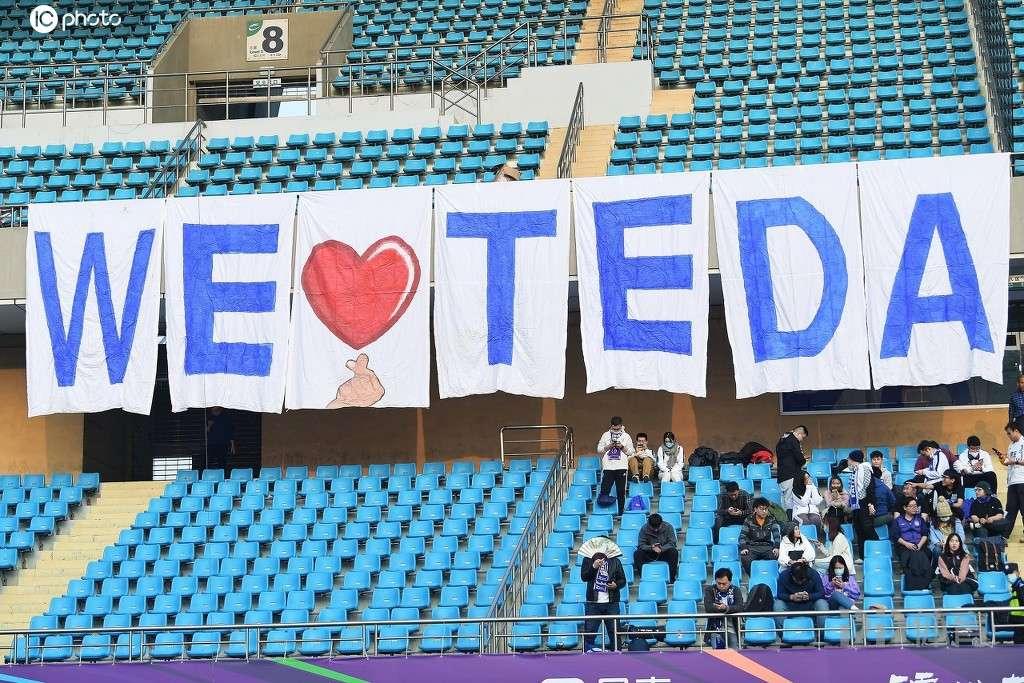 中超聯(lián)賽全新命名，開(kāi)啟體育界新篇章！