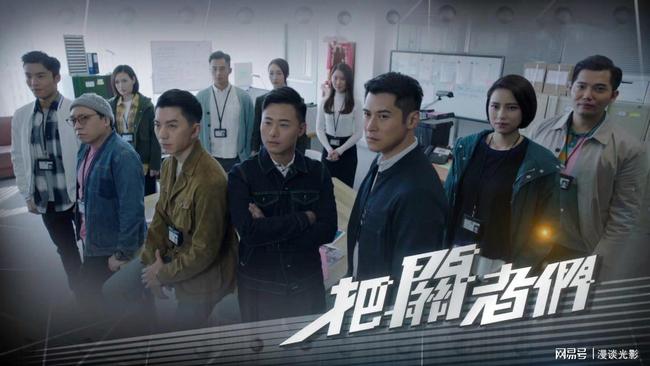 最新港劇刑偵風(fēng)暴來(lái)襲，懸疑港劇新巔峰！