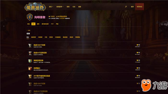 魔獸世界角色信息查詢，自信與成長(zhǎng)的冒險(xiǎn)之旅