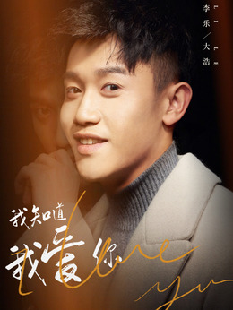 匪漢子演員表揭秘，小巷中的獨(dú)特風(fēng)味