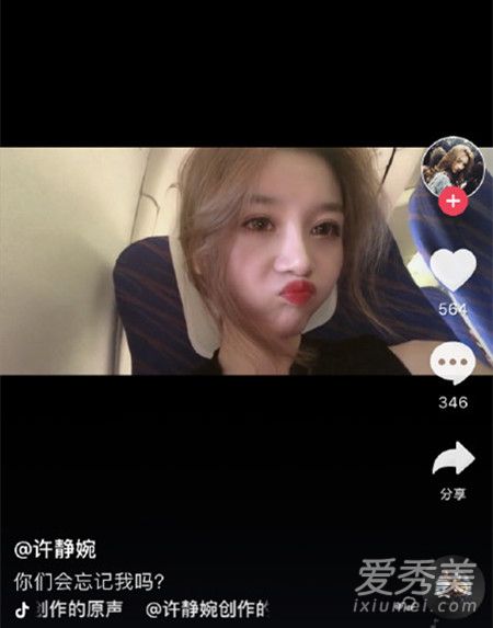 溫婉抖音新動態(tài)揭秘，探索現(xiàn)代網紅的新風尚