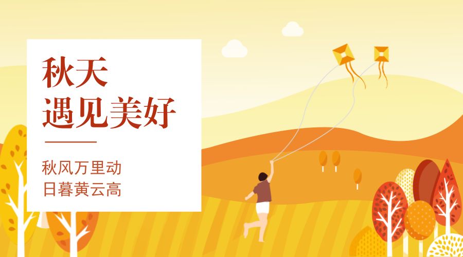 拔河比賽精彩瞬間，好詞、好句與感人段落匯總