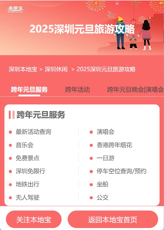 最新資訊分享，一段溫馨有趣的日常故事