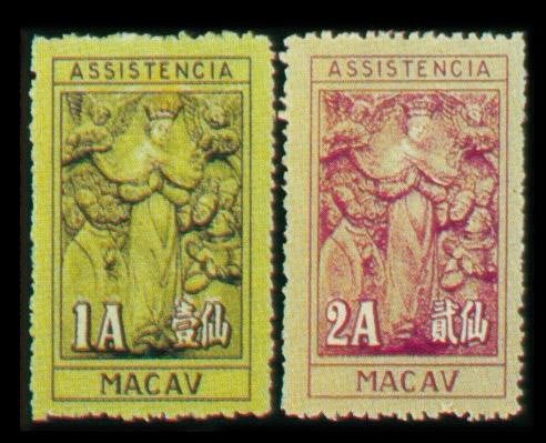 澳門郵票市場動態(tài)，科技重塑收藏世界的新篇章