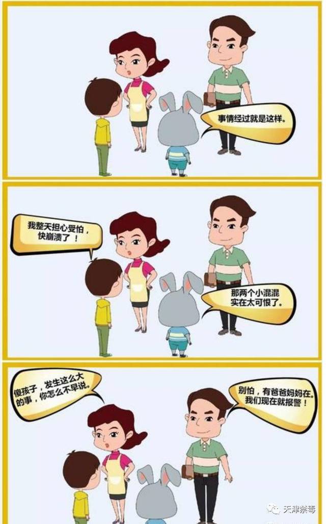 工礦燈具 第208頁