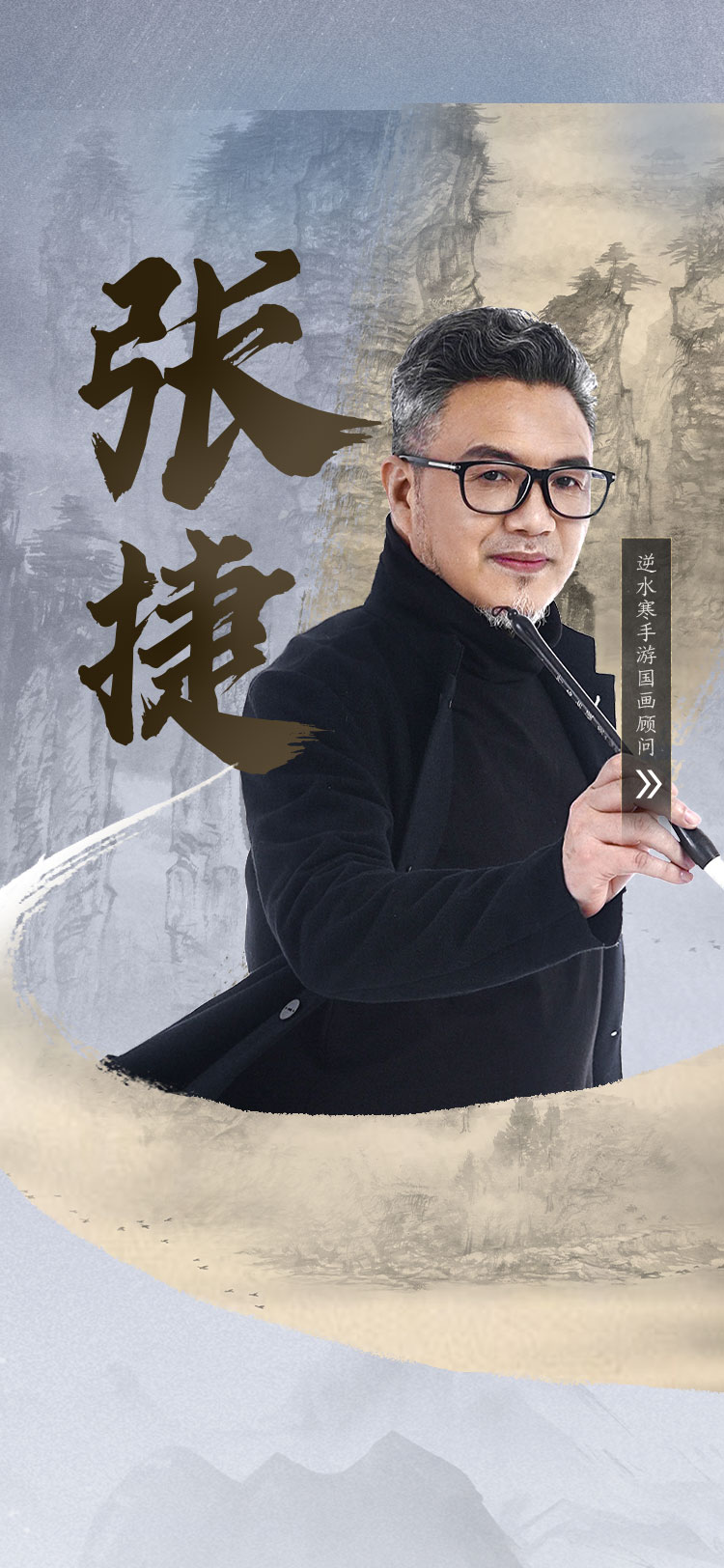 張捷最新歌曲，科技與音樂(lè)的融合，引領(lǐng)生活新潮流潮流音樂(lè)重磅來(lái)襲！