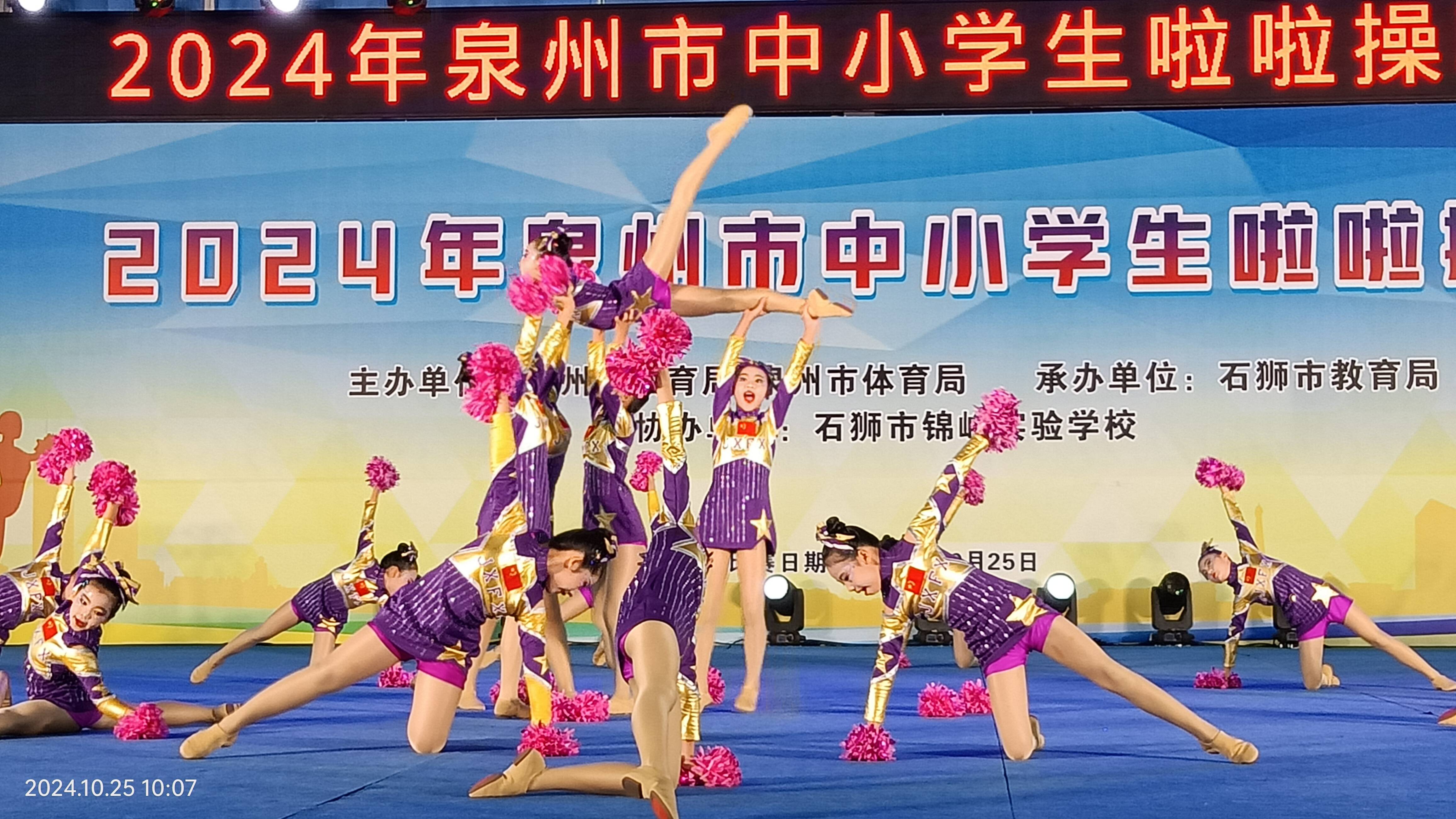 夢想飛揚比賽，點燃青春激情，追逐夢想之光啟航賽程