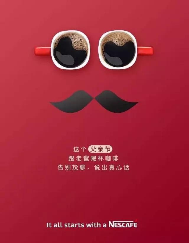 致敬偉大的父愛，父親節(jié)精選圖片獻禮