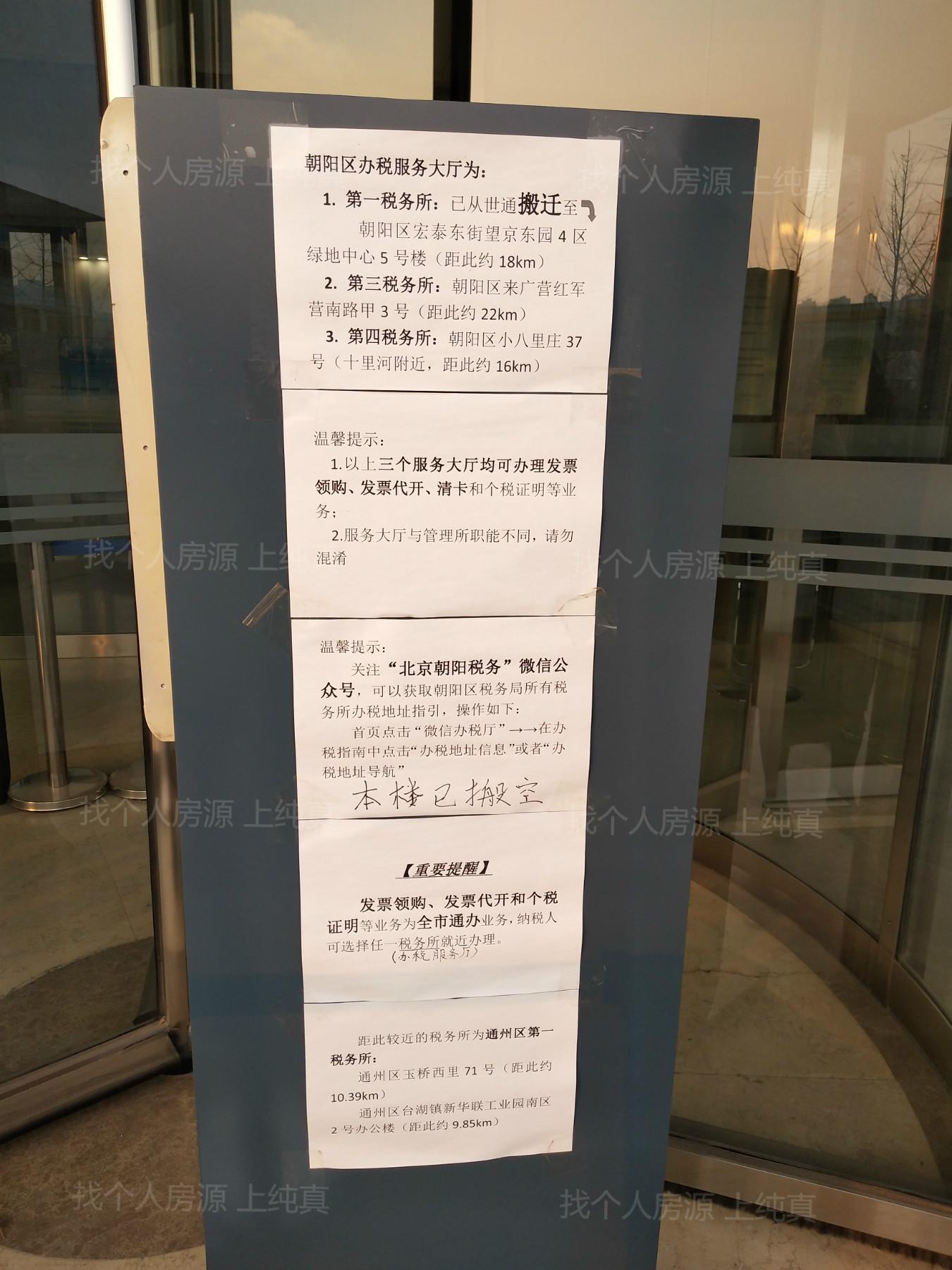 朝陽(yáng)社保中心新址公告，科技引領(lǐng)服務(wù)升級(jí)，未來(lái)體驗(yàn)重塑