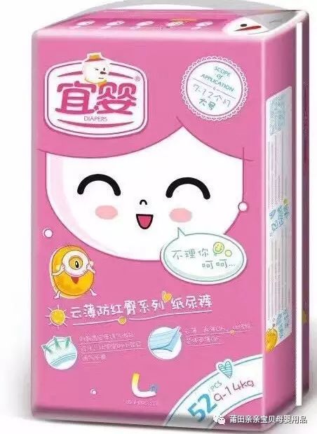 茵茵紙尿褲最新動(dòng)態(tài)全解析，全面了解與掌握茵茵紙尿褲的最新資訊