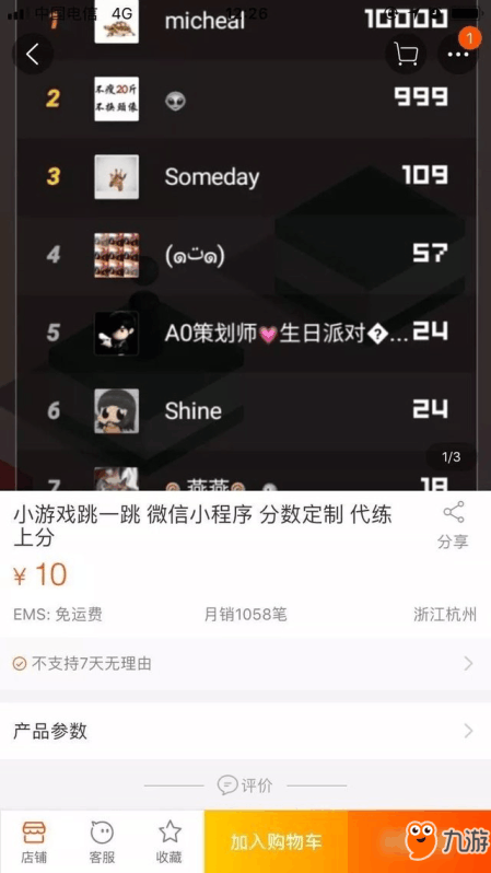 微信最新趣味小游戲，樂在其中，盡享游戲樂趣！