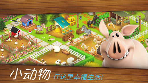卡通農(nóng)場(chǎng)最新版下載，全新農(nóng)場(chǎng)生活體驗(yàn)等你來(lái)享