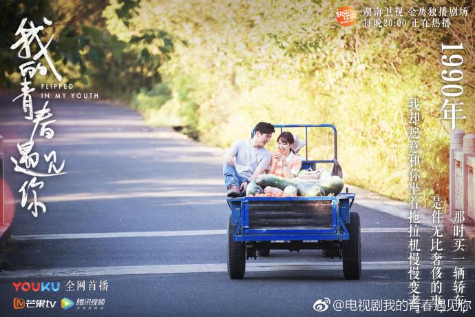 《遠大前程》電視劇,遠大前程，一部激勵人心的電視劇，喚醒你心中的無限可能