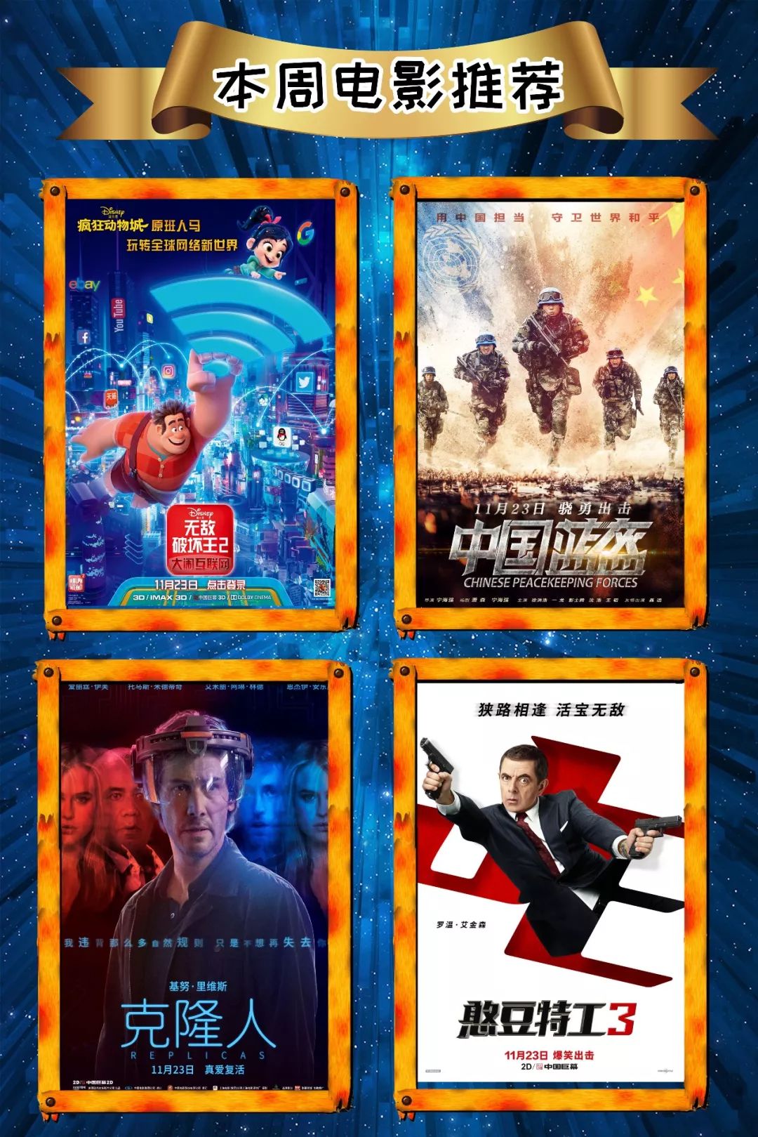 最新電影資訊獲取指南，掌握最新電影動(dòng)態(tài)的首選渠道