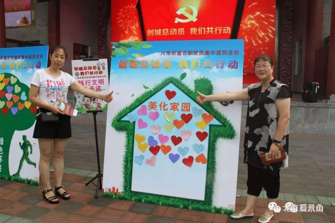 石景山區(qū)共有產(chǎn)權(quán)房動(dòng)態(tài)資訊，科技重塑居住夢(mèng)想