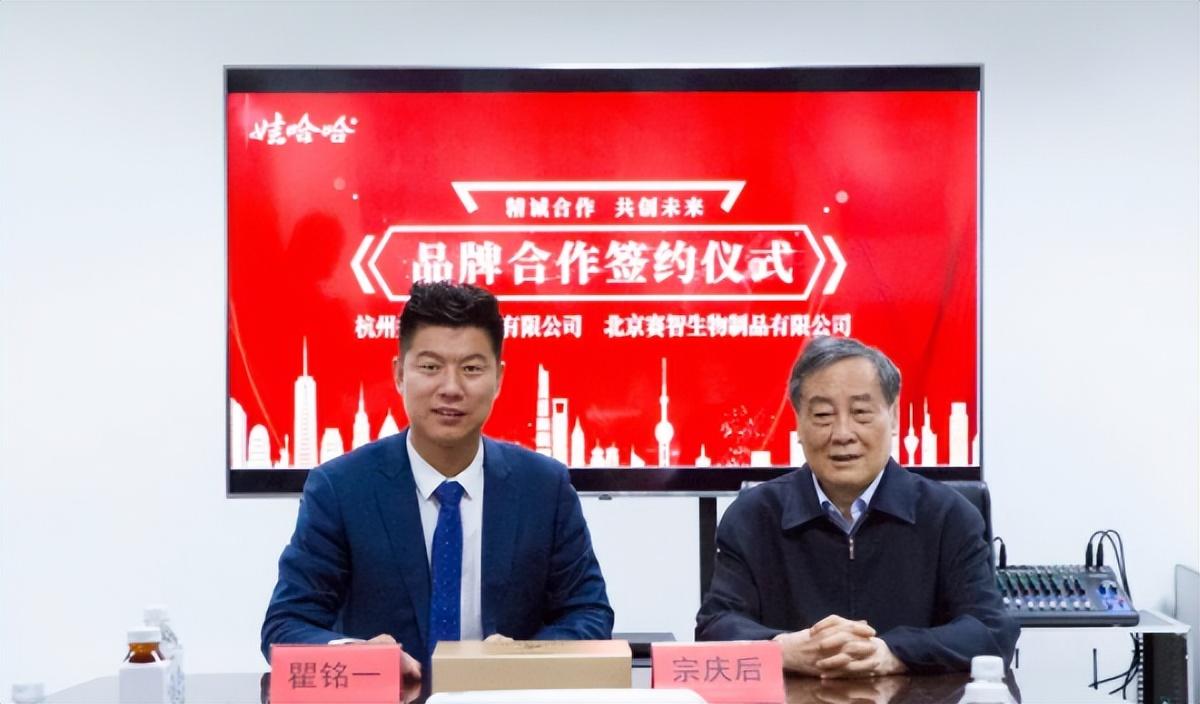 哇哈哈不上市背后的科技力量，改變生活的力量所在