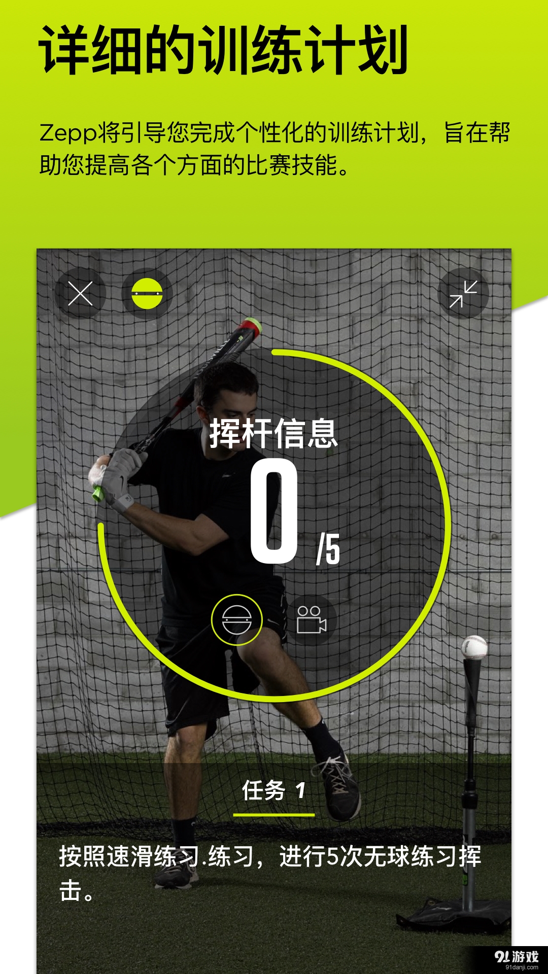 最新球棒，技術(shù)革新與球員體驗(yàn)之完美融合