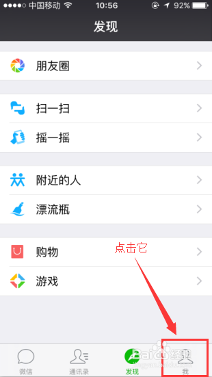 微信最新版本查詢攻略，快速獲取最新微信版本信息