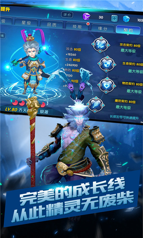 安卓最新熱門(mén)游戲，勵(lì)志之旅開(kāi)啟，探索變化成就夢(mèng)想！