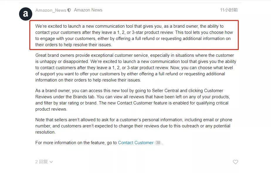 美國發(fā)布站最新鏈接揭秘，科技前沿動態(tài)與發(fā)展研究速遞