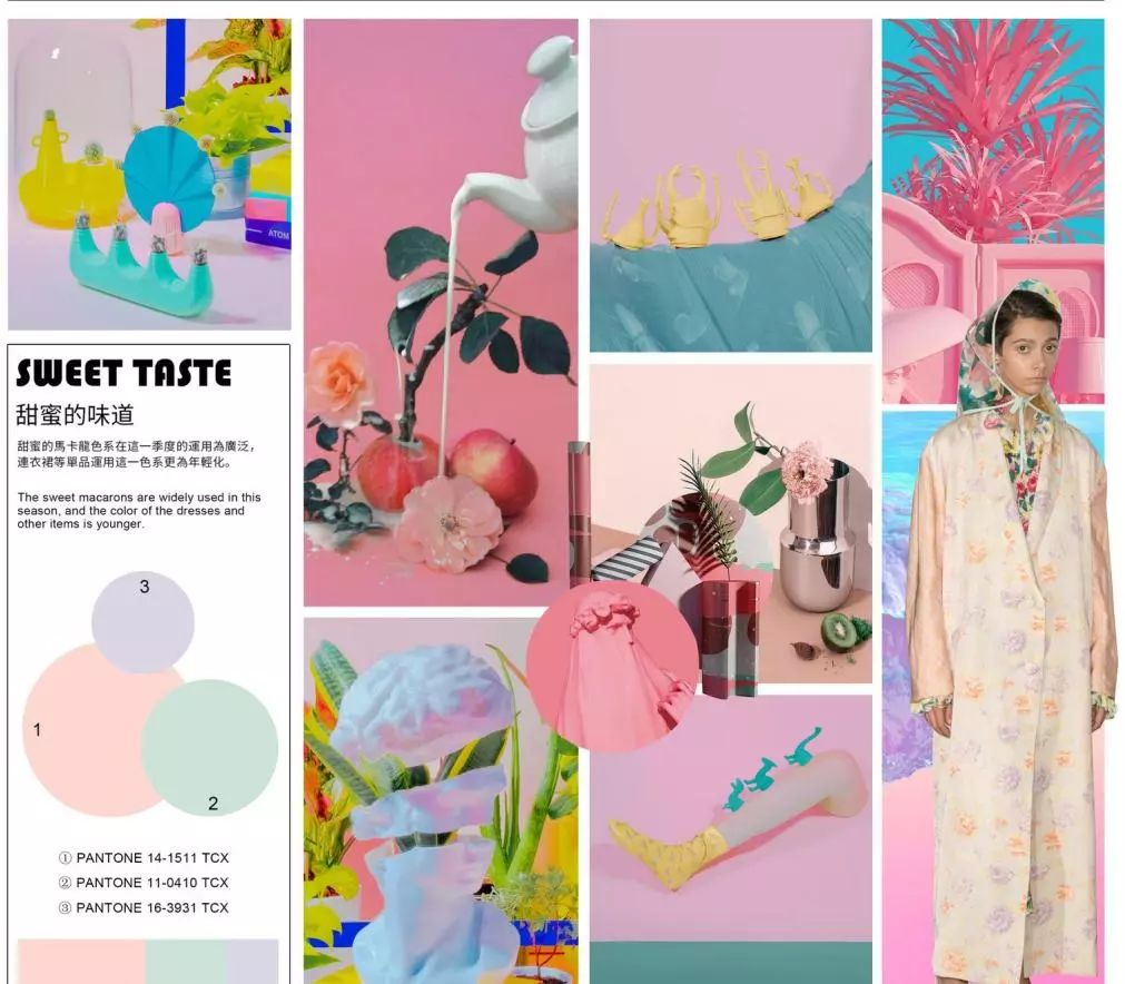 時尚潮流色彩，擁抱變化，展現(xiàn)自信與成就的魅力