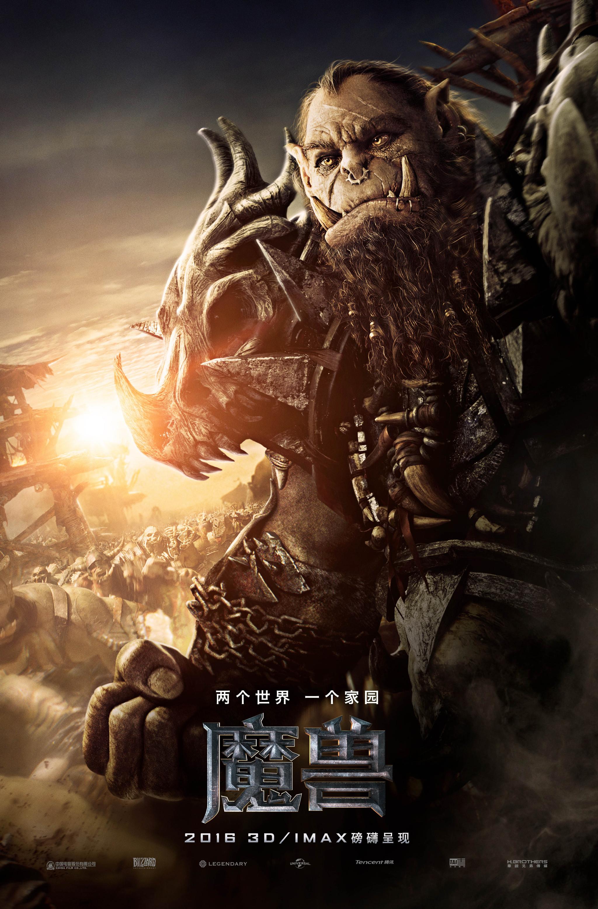 魔獸電影，小巷神秘影院之旅