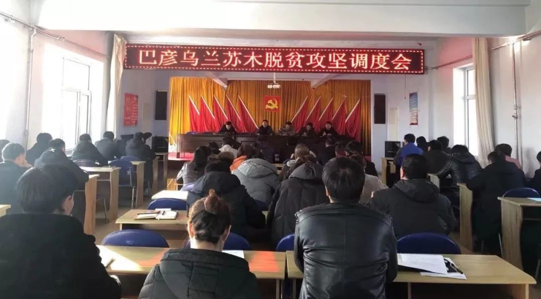 巴彥縣新聞速遞，高科技產(chǎn)品引領(lǐng)時(shí)代風(fēng)潮，開啟全新生活體驗(yàn)