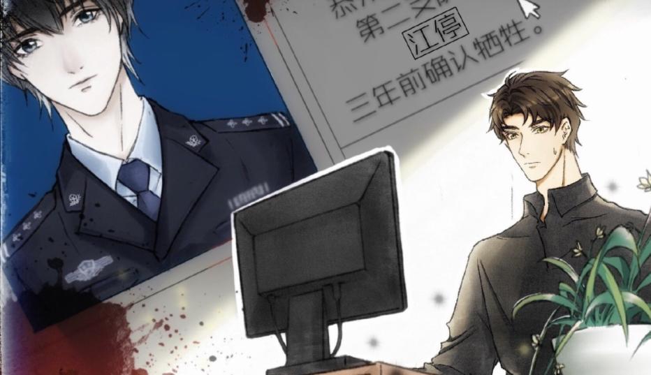 破云電視劇，日常溫情與友情的力量