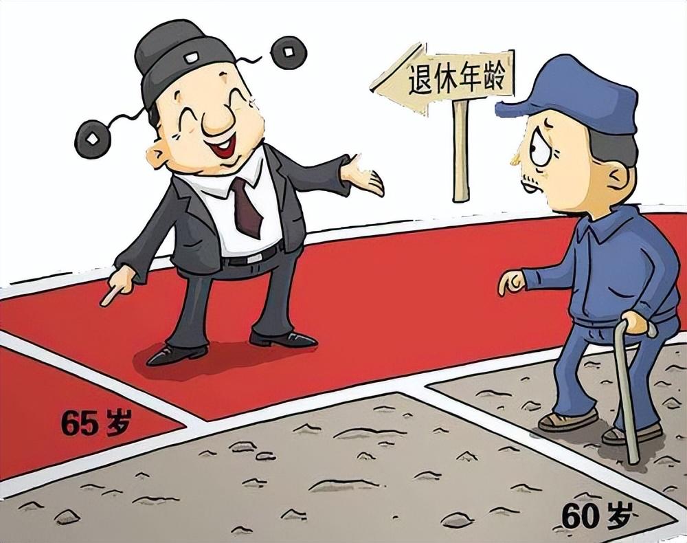 最新退休年齡規(guī)定，擁抱未來的自信與成就感，共同邁向退休新生活！