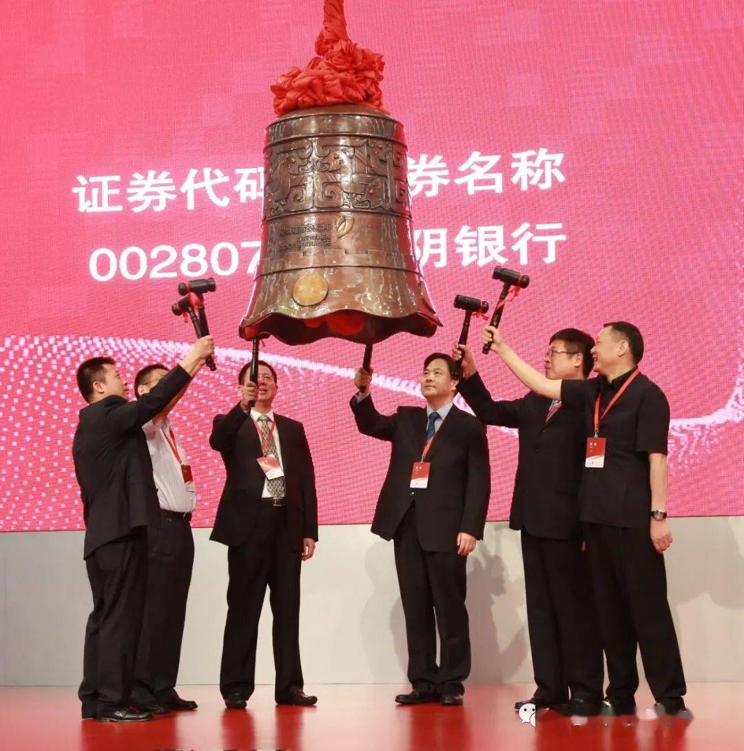 長春農(nóng)商銀行上市，變化、學(xué)習(xí)與自信的力量展現(xiàn)新征程