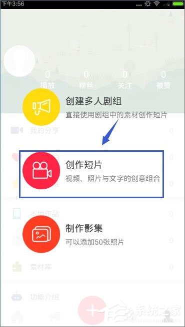 最新彩視版3.9.4，變化中的學(xué)習(xí)之旅，自信與成就感的魔法書(shū)探索