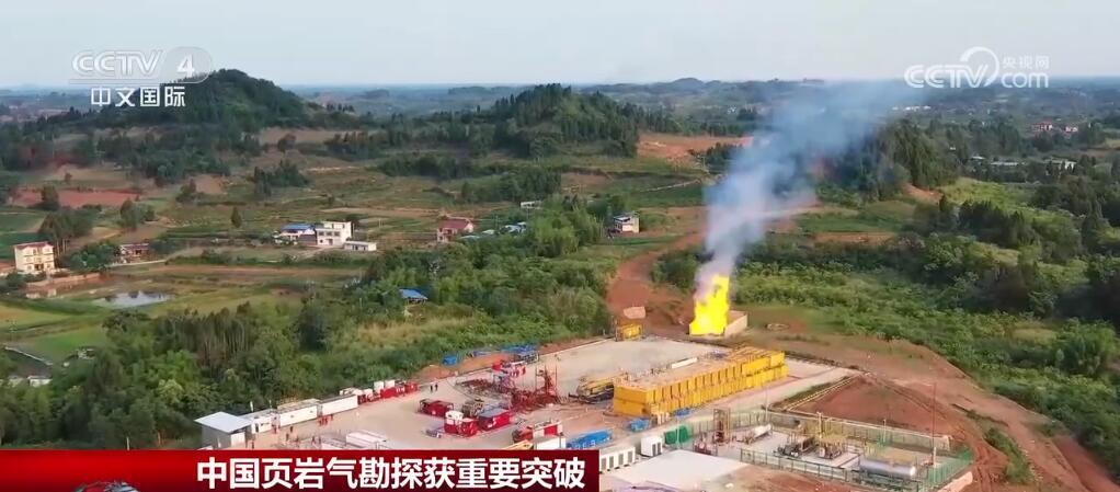 頁(yè)巖氣探索，自然美景的愉快旅程