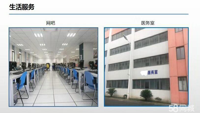 太倉瀏河普工招聘啟事