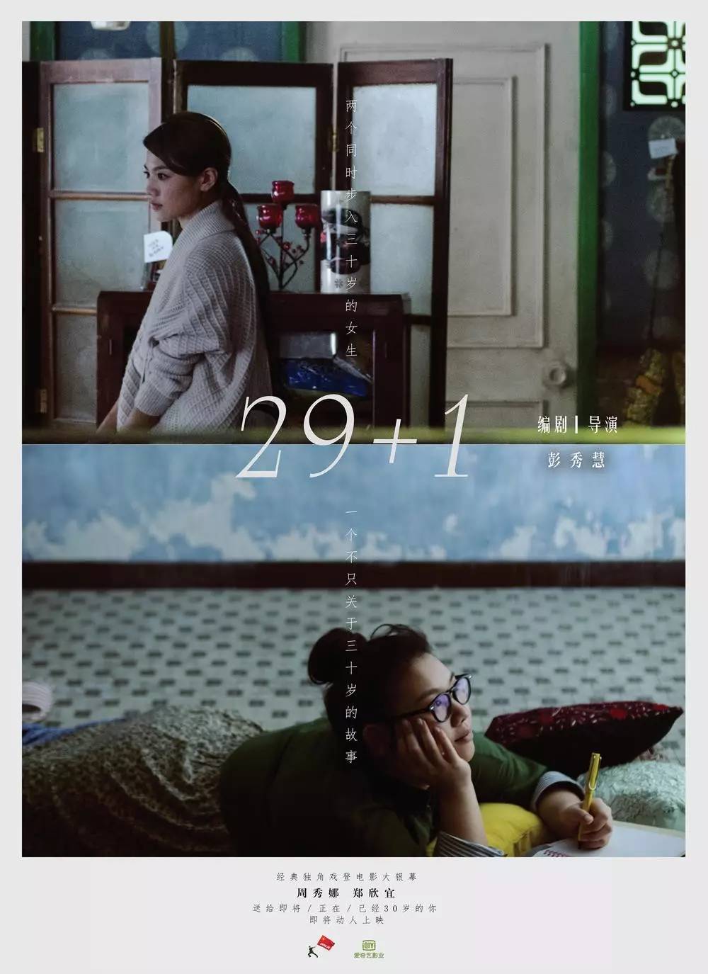 老熟婦電影，自信與成長的力量展現(xiàn)風采的魅力篇章