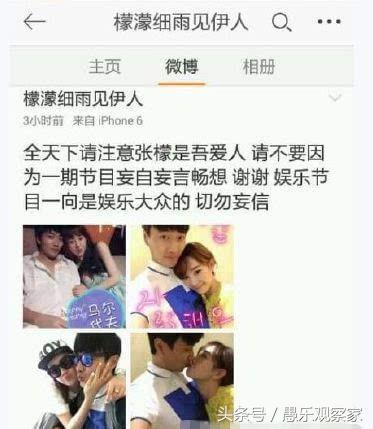 范世琦最新陽光照片，溫馨日常的捕捉