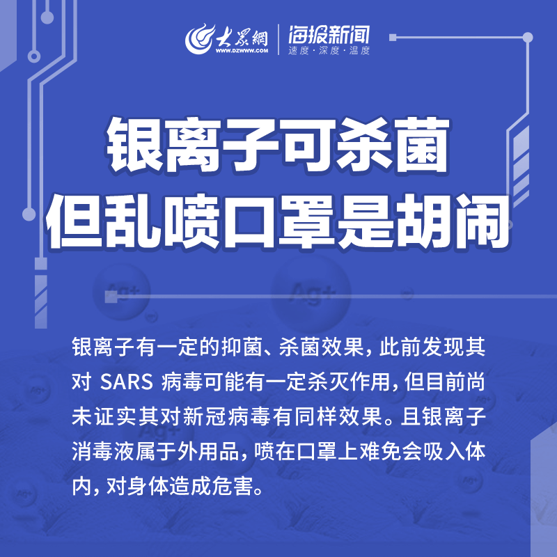 最新防疫策略，防疫吟解讀與應對指南