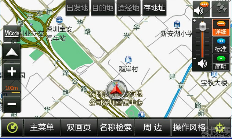 美行軟件最新版下載，時代技術(shù)印記與步伐的體現(xiàn)