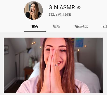 ??明星ASMR引領(lǐng)全新聽(tīng)覺(jué)盛宴，探索感官新境界??