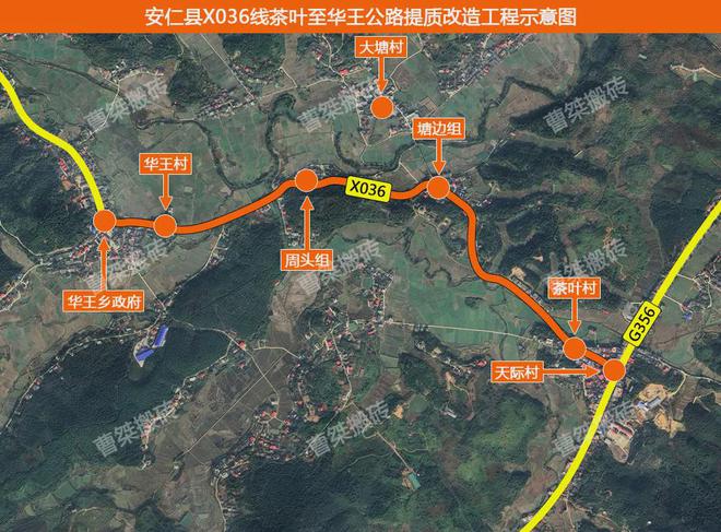 郴州安仁公路規(guī)劃更新，科技引領(lǐng)未來出行