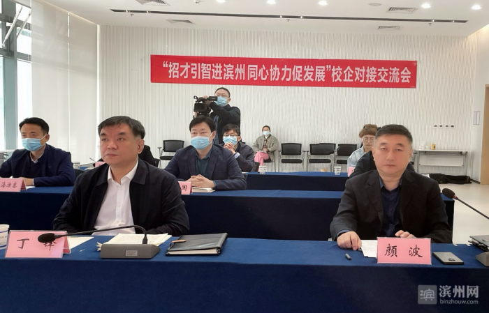 濱州中博最新資訊更新，掌握最新動態(tài)