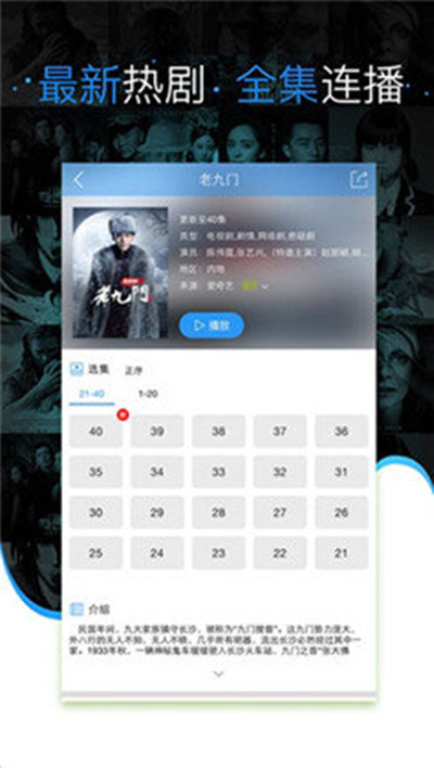 手機電影下載80s，隨身攜帶的勵志大片盛宴