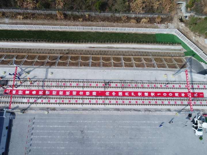 杭紹臺高鐵最新進展，速度與激情的時代來臨！