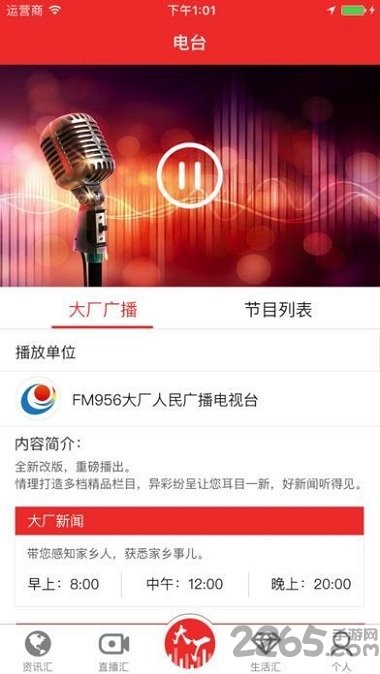 大廠吧最新資訊，科技巨擘在時代浪潮中的發(fā)展動態(tài)